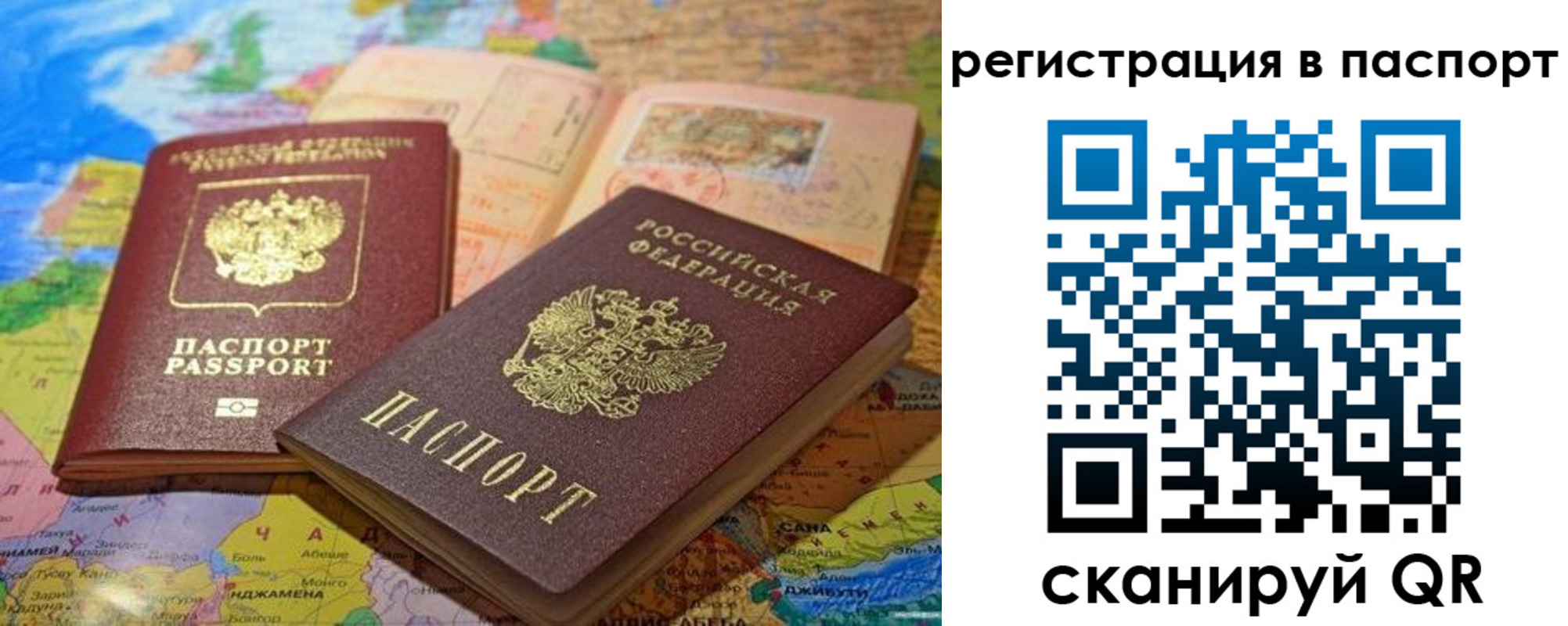 временная регистрация гарантия в Кимовске