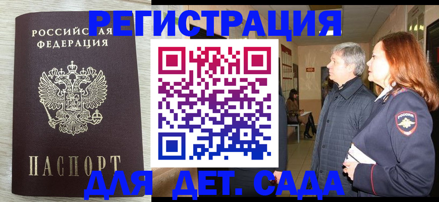 временная регистрация госуслуги в Кимовске