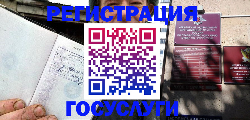 прописка поиск в Кимовске