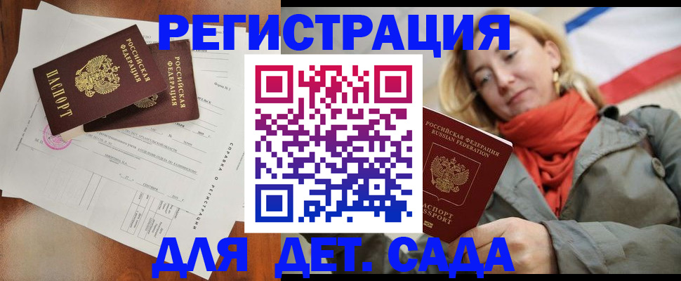 временная регистрация госуслуги в Кимовске