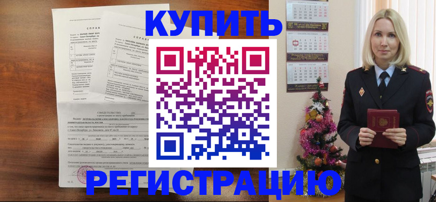 где прописаться в Кимовске