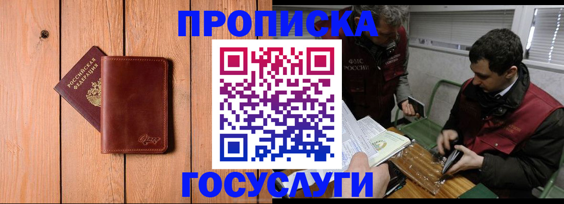 найти адрес прописки в Кимовске